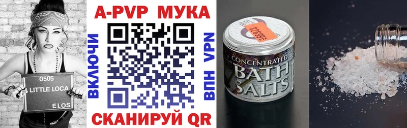Где найти наркотики Полысаево Амфетамин  МЕФ  Alpha PVP 
