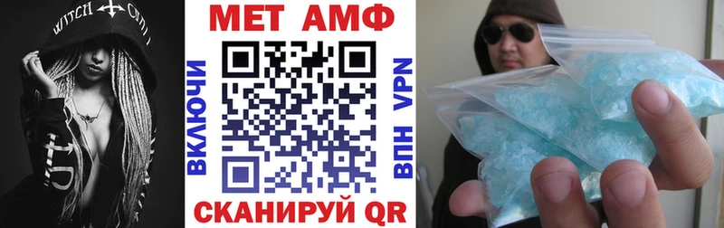 АМФЕТАМИН 97% сайты даркнета как зайти Полысаево