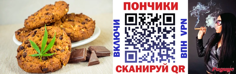 Cannafood марихуана  магазин  наркотиков  Полысаево 
