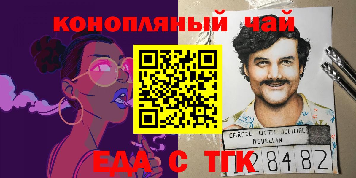Полысаево  Canna-Cookies марихуана  Вход с VPN 