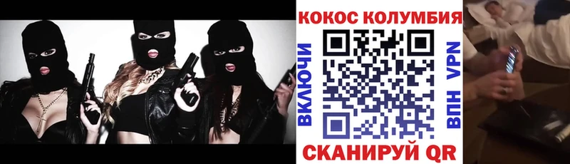 Кокаин Columbia  Полысаево 