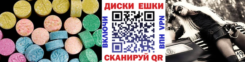 Экстази ешки  купить  сайты  Полысаево 