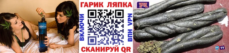 Гашиш Ice-O-Lator  MEGA ССЫЛКА  Полысаево 