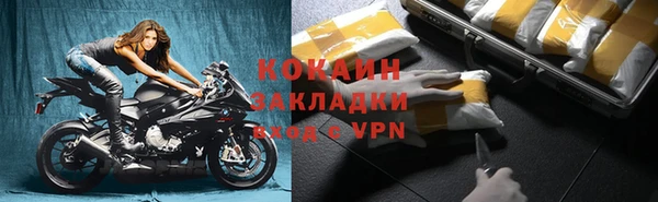 кокаин Алзамай