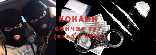 кокаин Алзамай