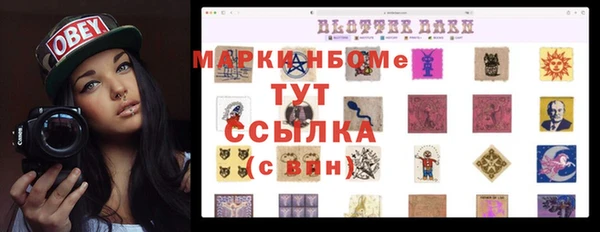 каннабис Протвино