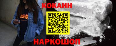 мяу мяу кристалл Ликино-Дулёво