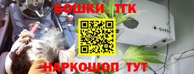 гидропоника Ливны