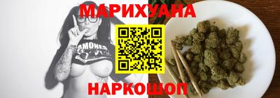 мяу мяу кристалл Ликино-Дулёво