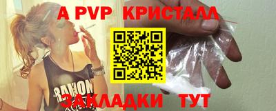 гидропоника Ливны