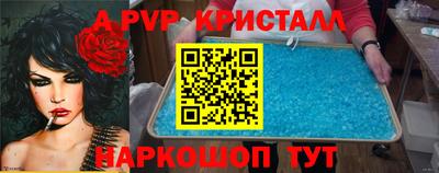гидропоника Ливны