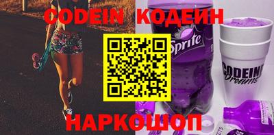 хмурый Лесосибирск