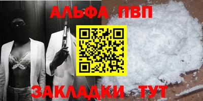 мяу мяу кристалл Ликино-Дулёво