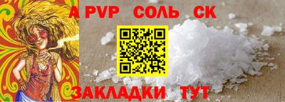 гидропоника Ливны