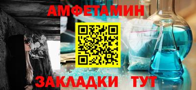 мяу мяу кристалл Ликино-Дулёво