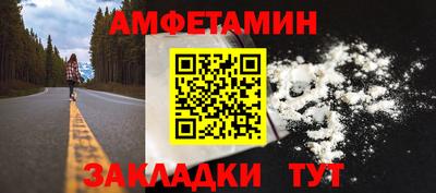 мяу мяу кристалл Ликино-Дулёво