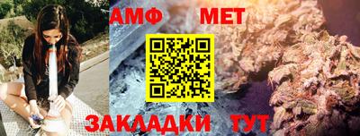 гидропоника Ливны
