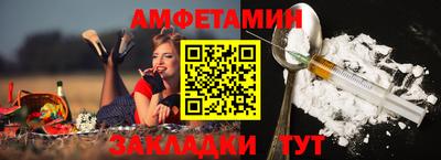 гидропоника Ливны
