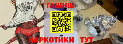 мяу мяу кристалл Ликино-Дулёво
