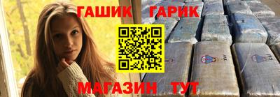 мяу мяу кристалл Ликино-Дулёво