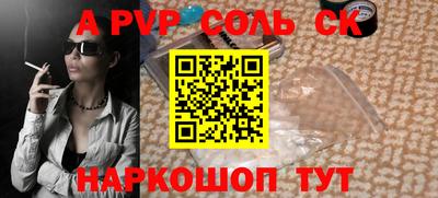 мяу мяу кристалл Ликино-Дулёво