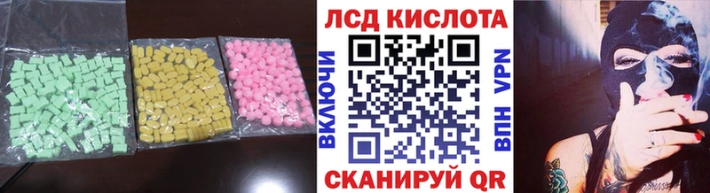 darknet Telegram  Полысаево  Лсд 25 экстази кислота 