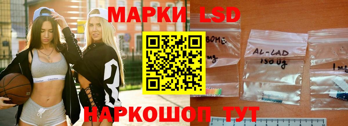 LSD-25 экстази кислота Полысаево