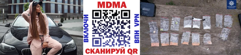 МДМА VHQ  как найти наркотики  Полысаево 