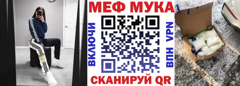 Меф 4 MMC где купить наркоту мега ТОР Полысаево
