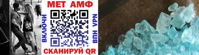 ссылка на мегу как зайти  Полысаево  Метамфетамин винт 