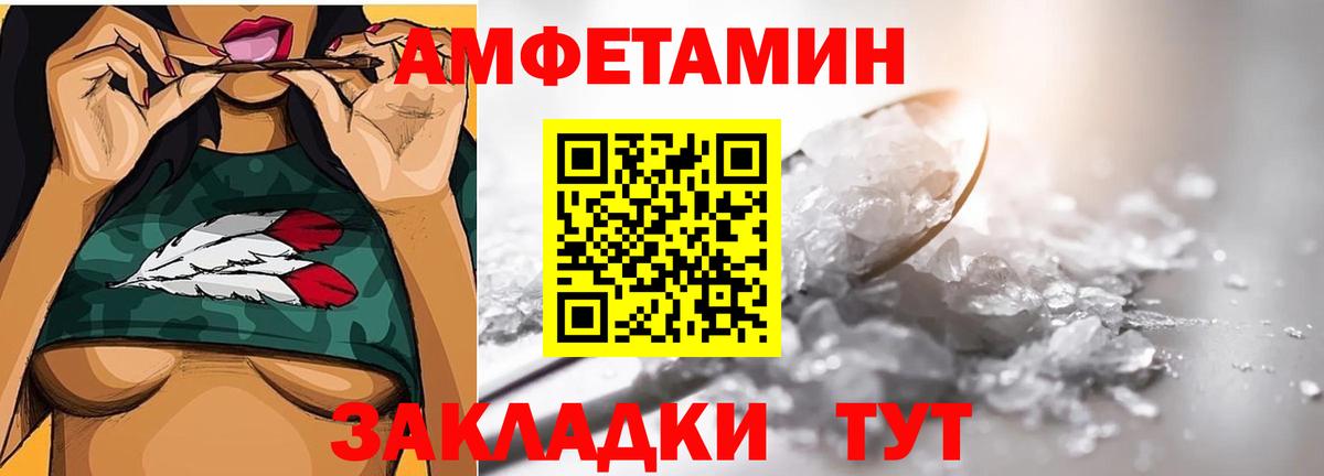 МЕТАМФЕТАМИН витя Полысаево