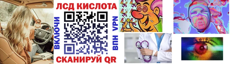 Марки 25I-NBOMe 1,8мг  Полысаево 