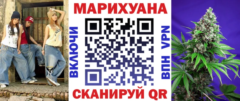 Конопля AK-47 Полысаево
