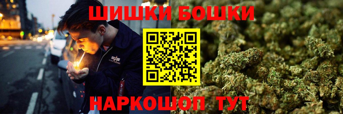 Бошки марихуана индика  МАРИХУАНА марихуана  МАРИХУАНА SATIVA & INDICA  Полысаево  Вход с VPN  МАРИХУАНА марихуана 